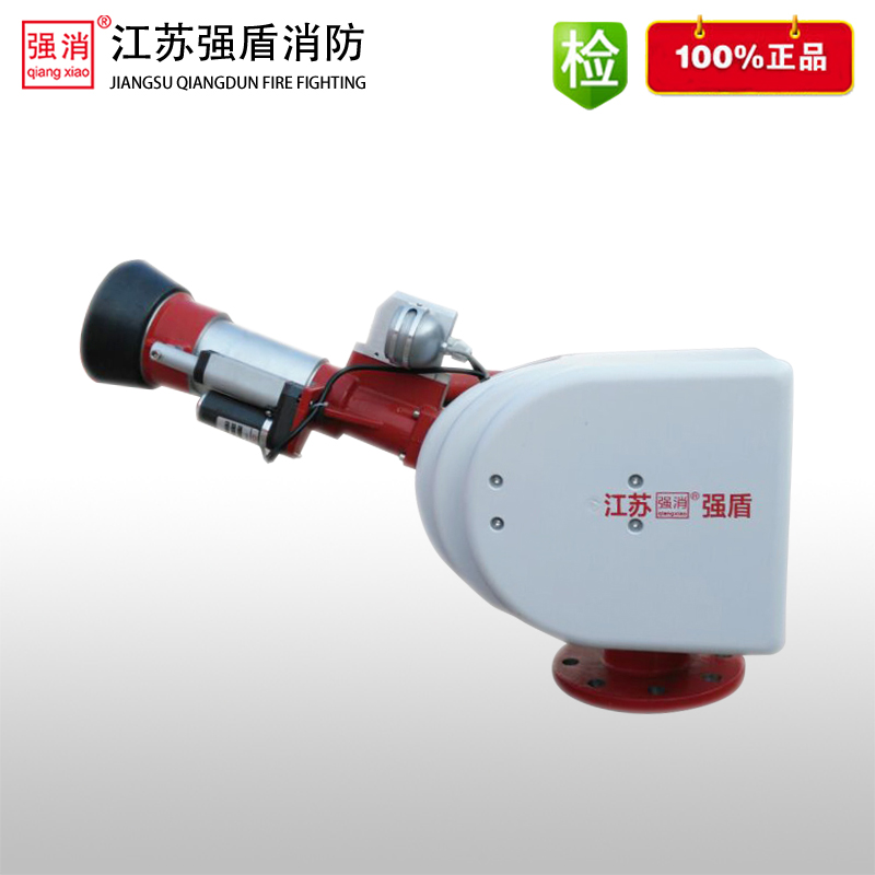 ZDMS0.8/30S自動(dòng)智能跟蹤定位射流消防水炮